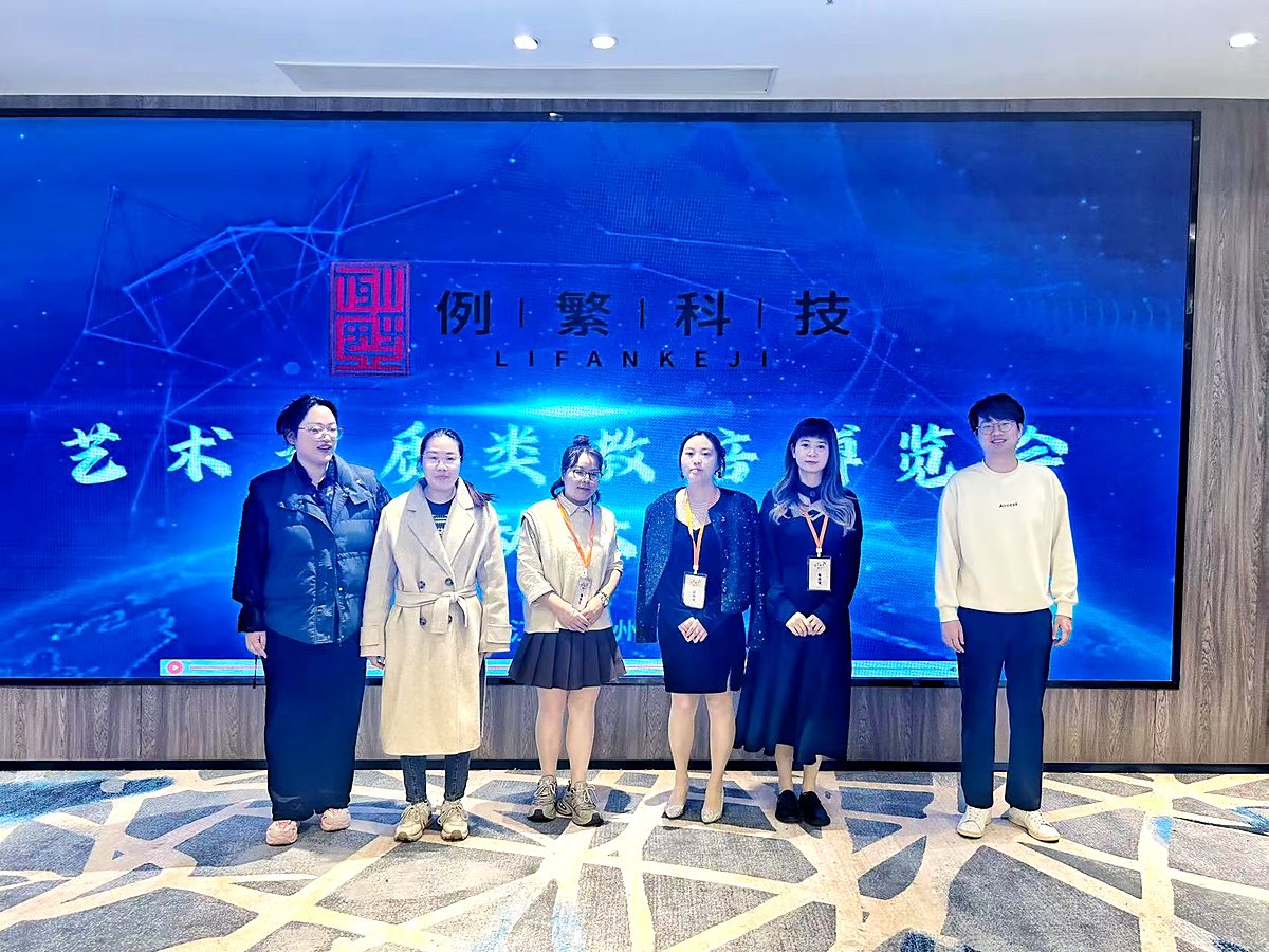 例繁科技团队