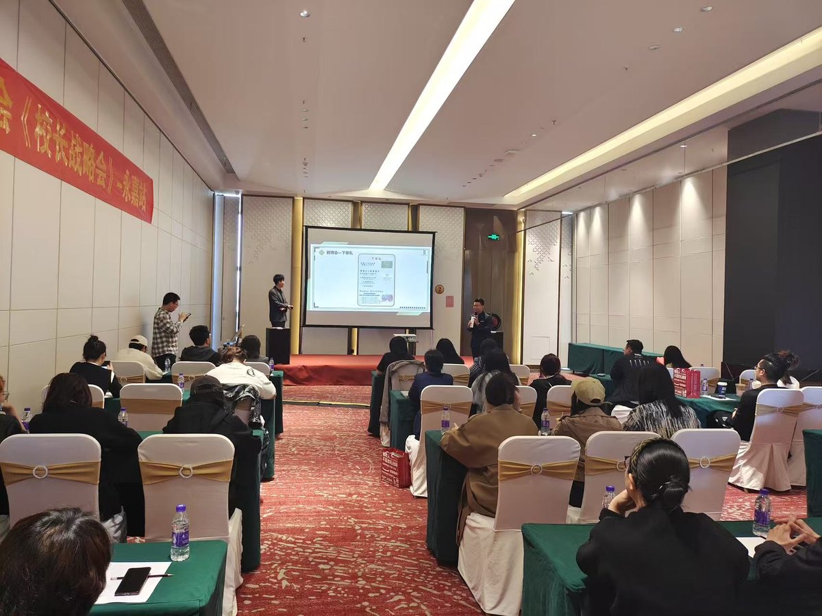 区域联盟培训会现场